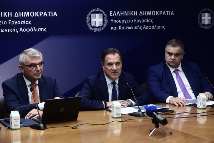 georgiadis567 eurokinissi 19102023.jpg