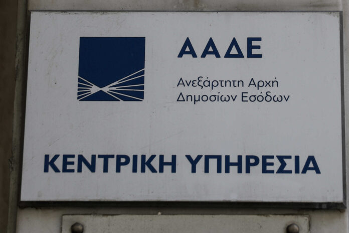 aade eurok scaled.jpg