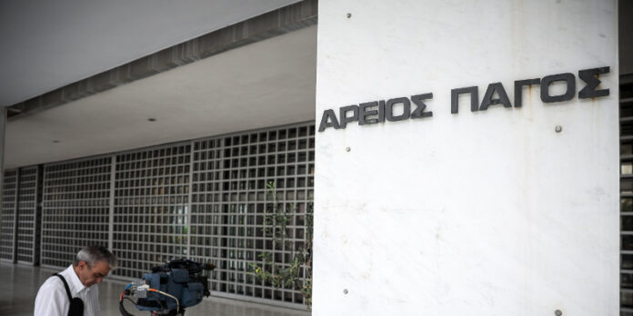 areios pagos iefimerida 2019.jpg