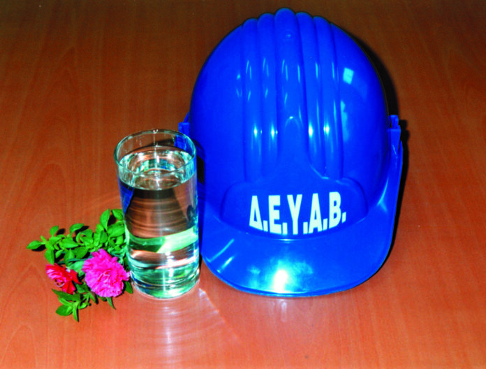 deyav foto διακ νερού.jpg