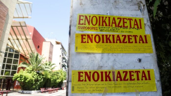 enoikia 1280x720 1.jpg