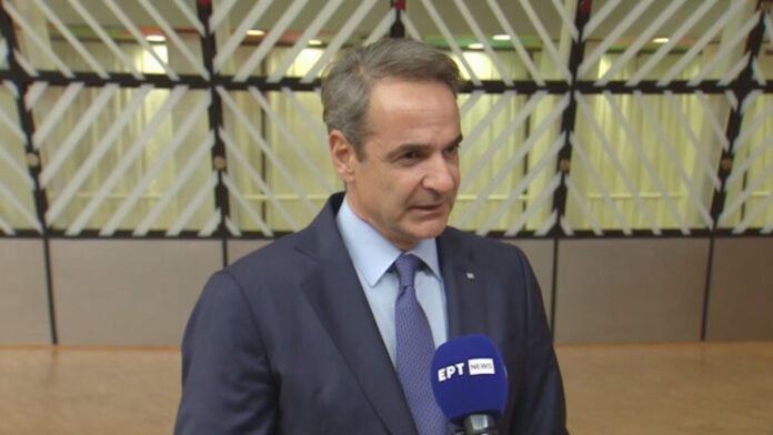 mitsotakis ert.jpeg