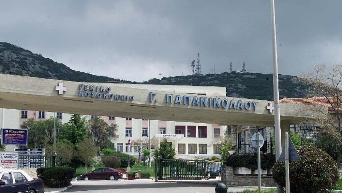 papanikolaou1.jpg