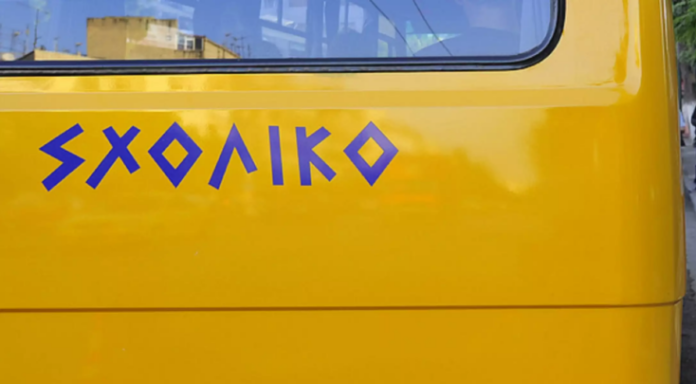 sxolikko 735x405.png