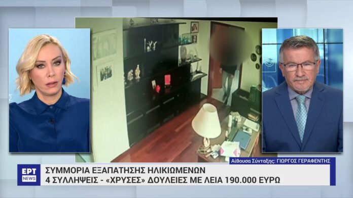 20231109 deltio2100 gerafenths.jpg