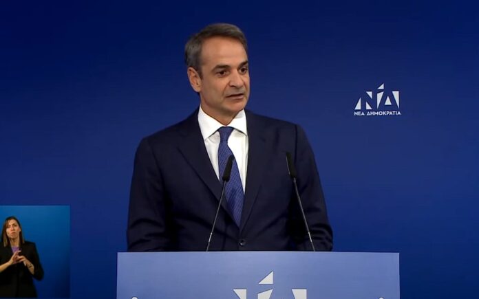 231120184636 mitsotakis.jpg
