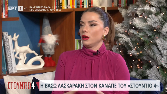 laskaraki.png