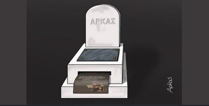 arkas.jpg