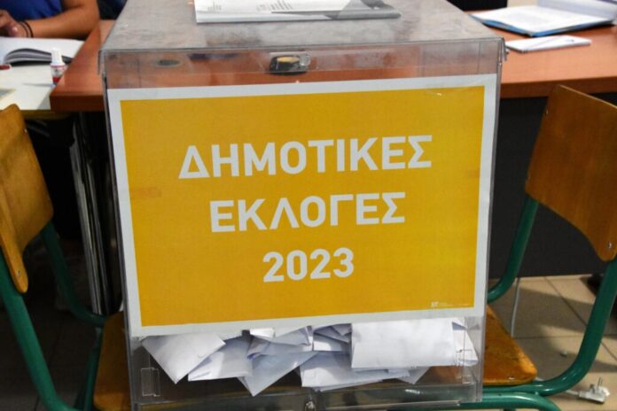 dimotikes kalpi.jpg