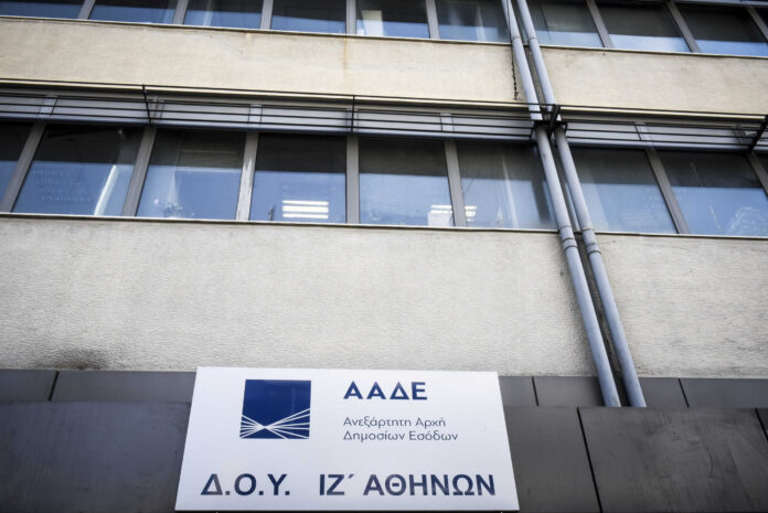 doy aade eurokinissi 1 scaled.jpg