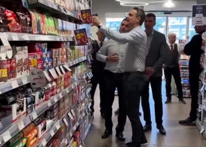 mitsotakis 1.jpg