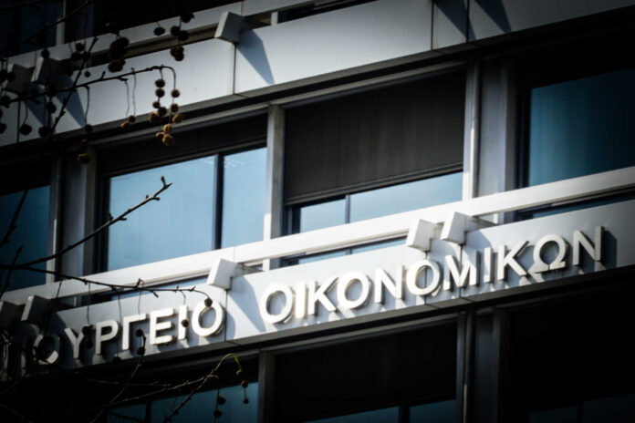 oikonomikon eurok 1 scaled.jpg