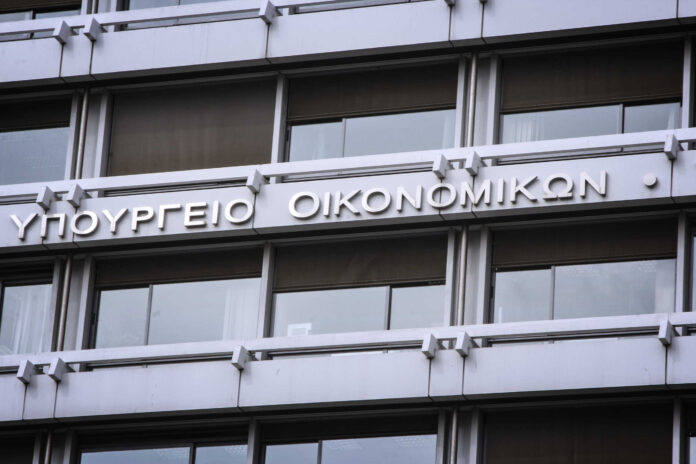oikonomikon eurok scaled.jpg