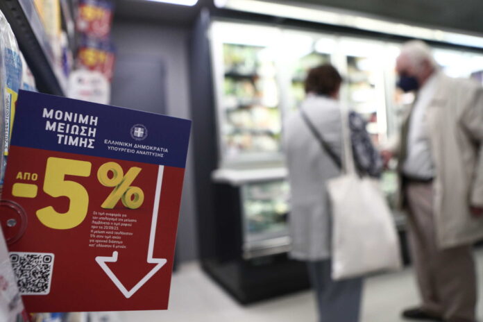 supermarket times eurokinissi 0511 scaled.jpg