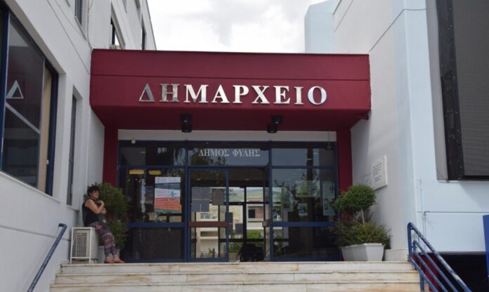 ΔΗΜΑΡΧΕΙΟ.jpg