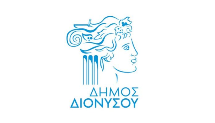 ΔΗΜΟΣ ΔΙΟΝΥΣΟΥ.jpg