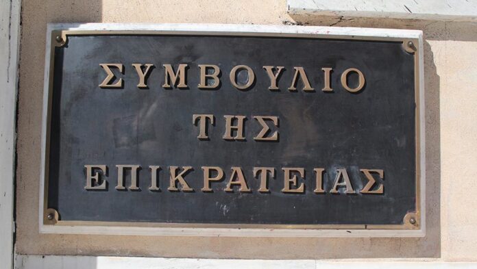 ste symvoulio tis epikrateias.jpg
