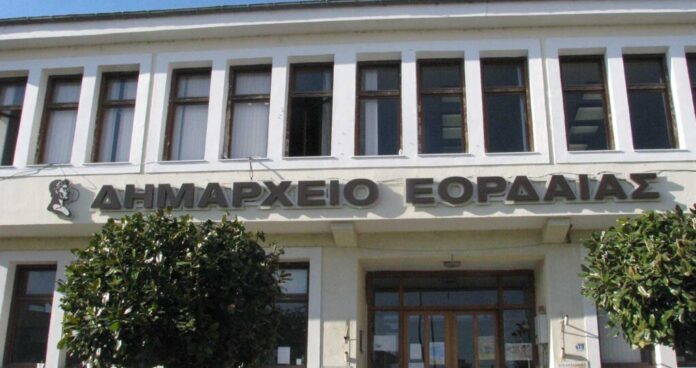 dimarxeio eordaias.jpg