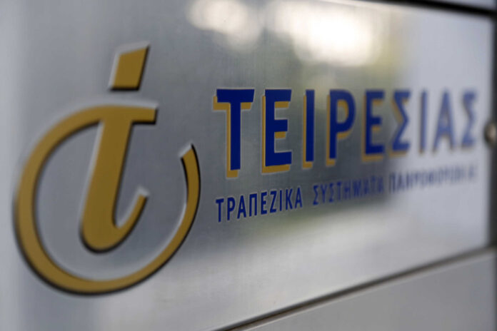 teiresias 1 scaled.jpg