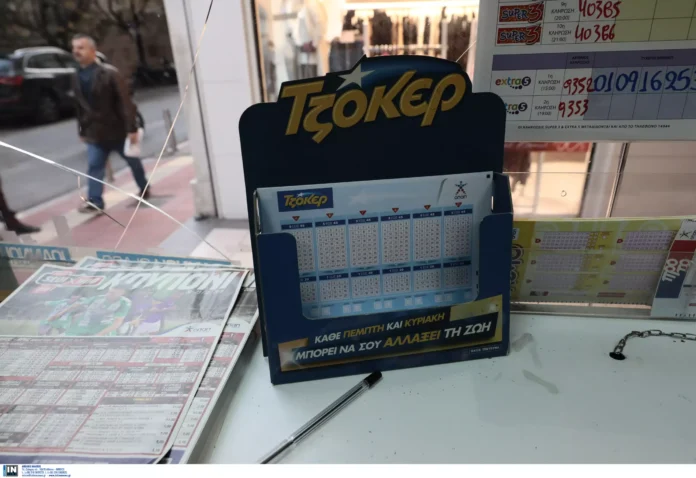 tzoker arxiki scaled.webp.webp