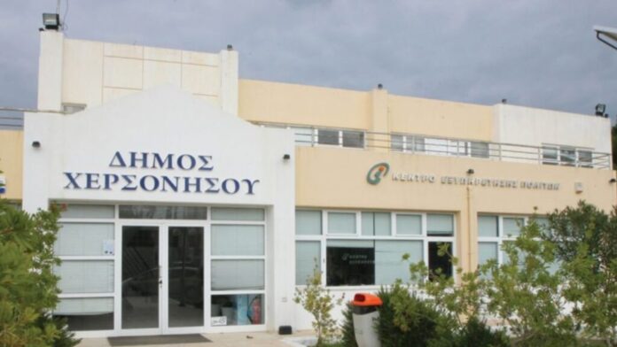 xersonisos dimarxeio 1280x720.jpg