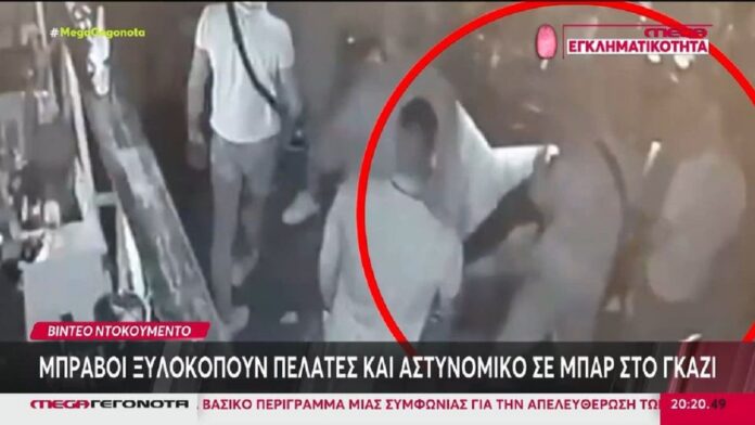 gazi bravoi video.jpg