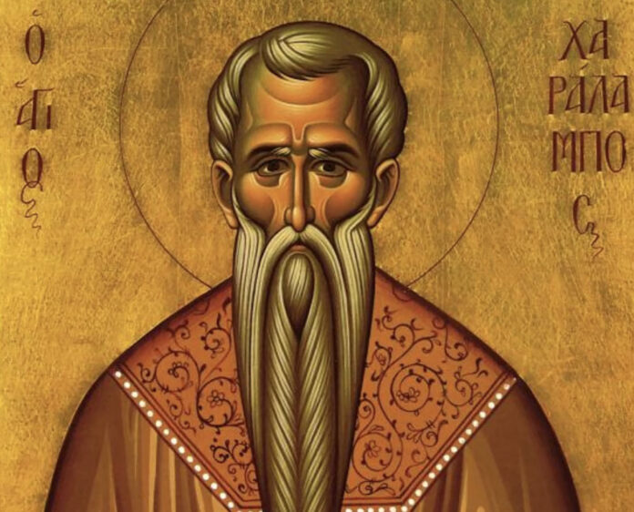 agios xaralampos 1.jpg