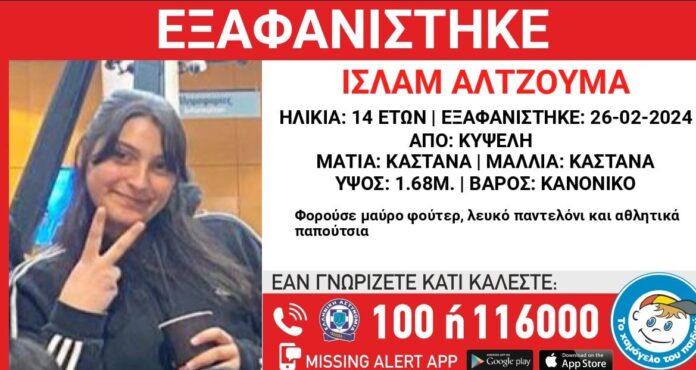 exafanisi kypseli.jpg