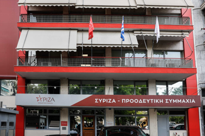 syriza 2 scaled.jpg