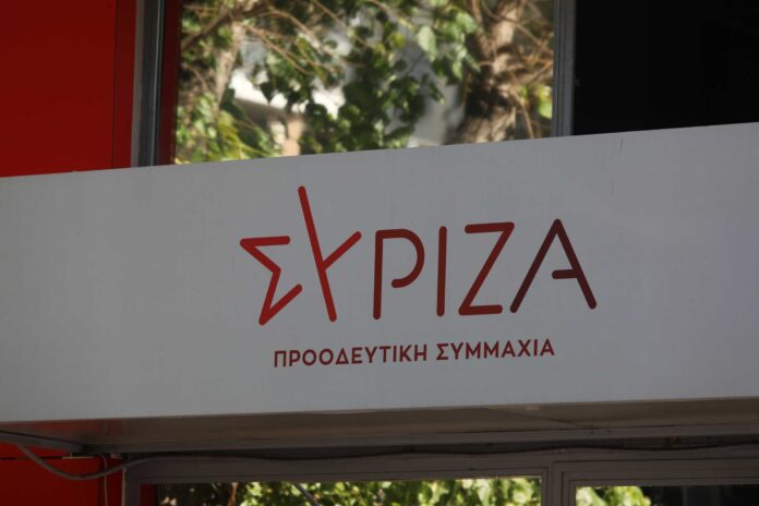 syriza eurok scaled 1.jpg