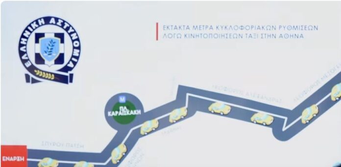 taxi kykloforiakes rythmiseis.jpg