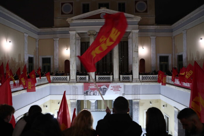 kke kne scaled.jpg