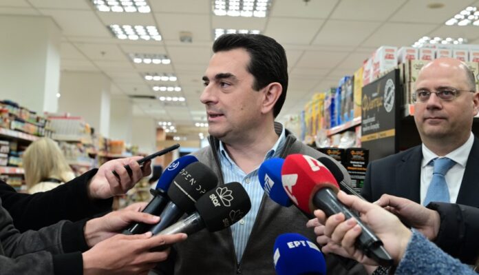 skrekas super market.jpg
