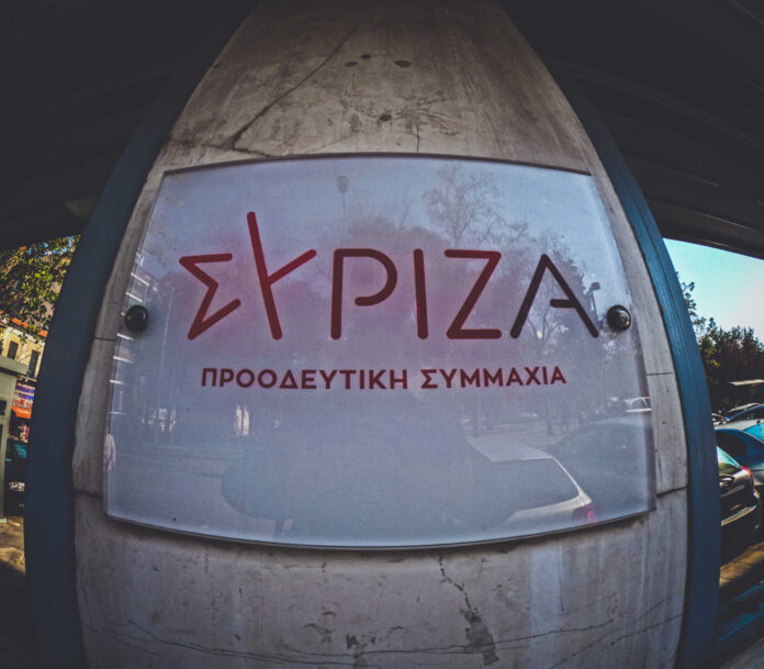 syriza scaled.jpg