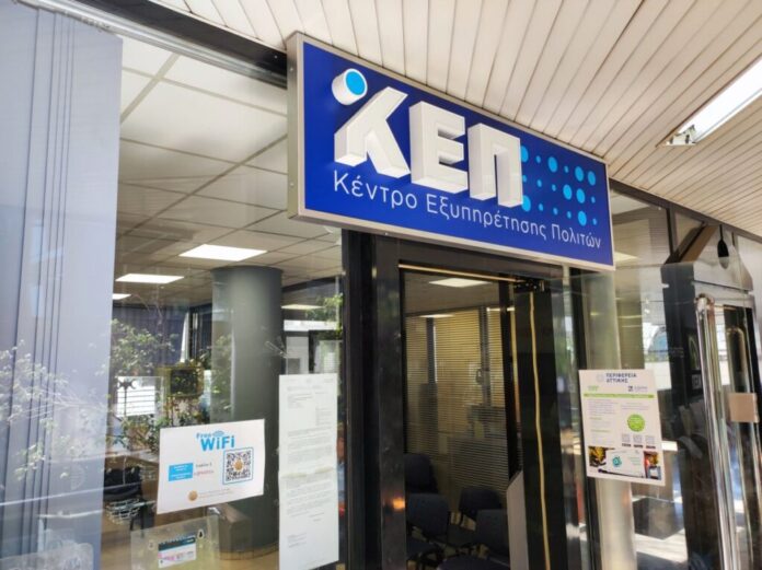 kep.jpg