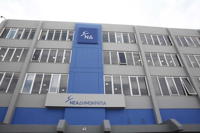nea dimokratia2145 eurokinissi 2.jpg