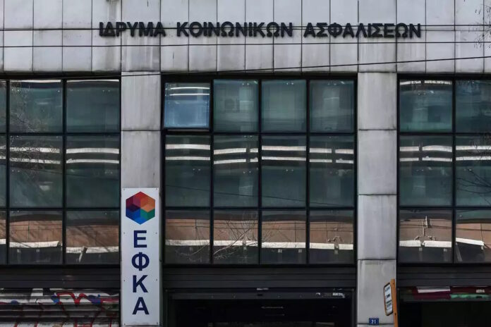 efka eur.jpg