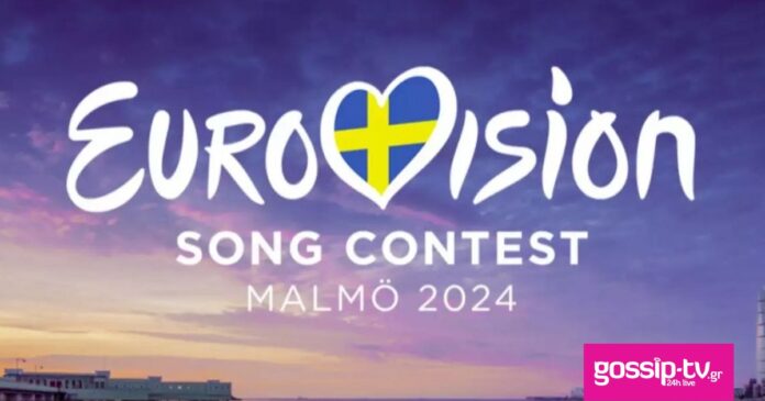 eurovision2024 og.jpg