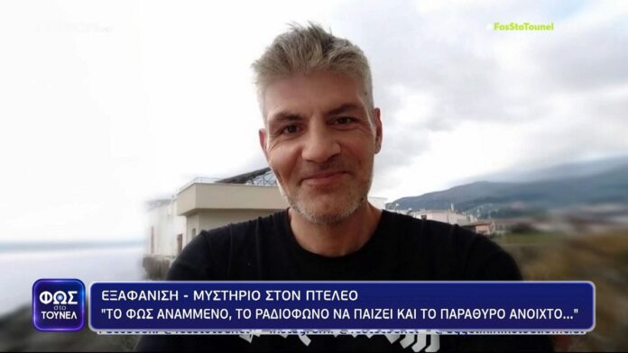pteleo.jpg
