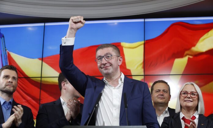 vmro.jpg
