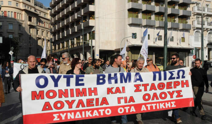 das ota syndikato aftodioikisi.jpg