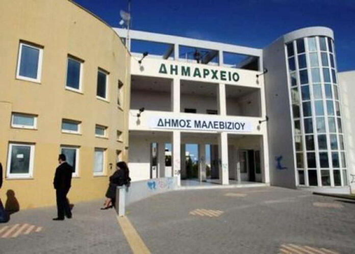 dimarxeio maleviziou.jpg