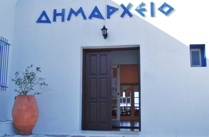 dimarxeio parou e1595684869656.jpg