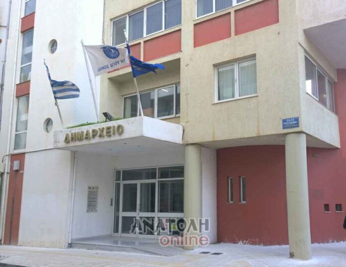 dimarxio agiou nikolaoy aftodioikisi.jpg