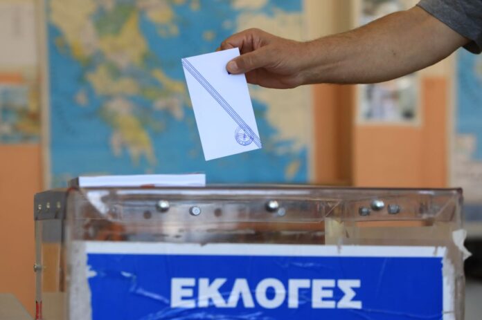 ekloges.jpg