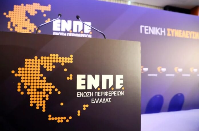 enpe 1.jpg