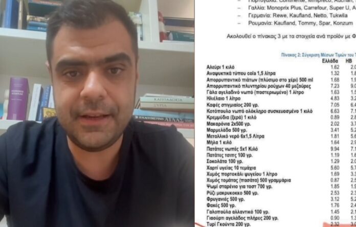 marinakis 5.jpg