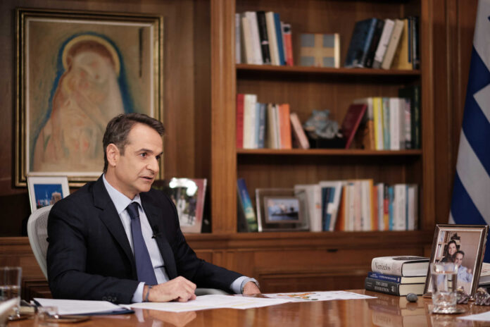 mitsotakis maximou scaled.jpg
