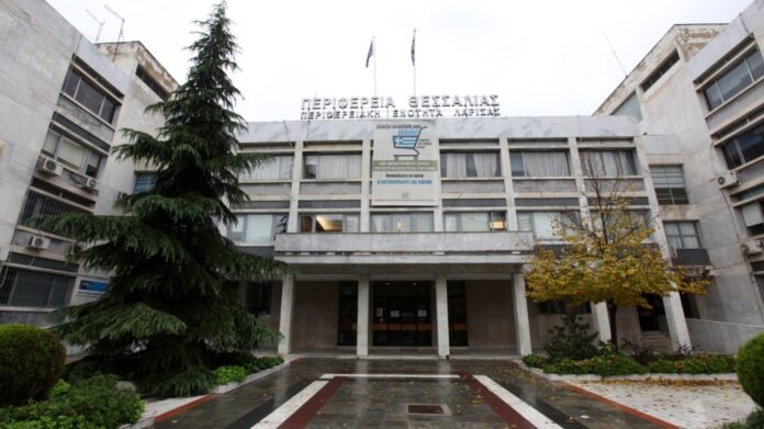 periferia thessalias.jpg