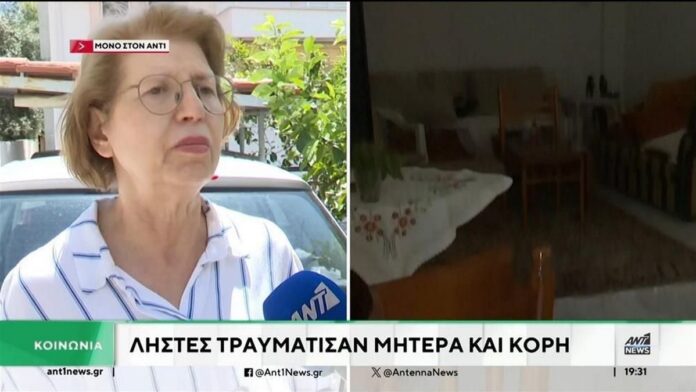 rafina.jpg